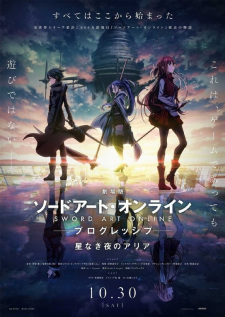 Poster za Sword Art Online the Movie: Progressive - Aria of a Starless Night