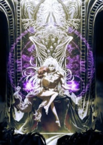 Poster: BASTARD‼ Heavy Metal, Dark Fantasy Part 2