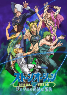 Poster za JoJo's Bizarre Adventure: Stone Ocean Part 2