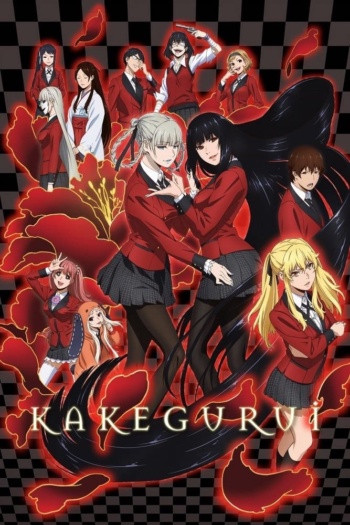 Poster: Kakegurui
