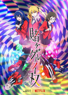 Poster za Kakegurui Twin