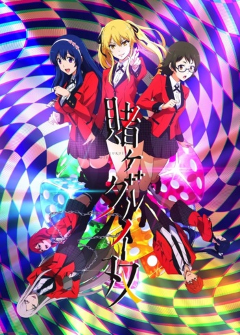 Poster: Kakegurui Twin