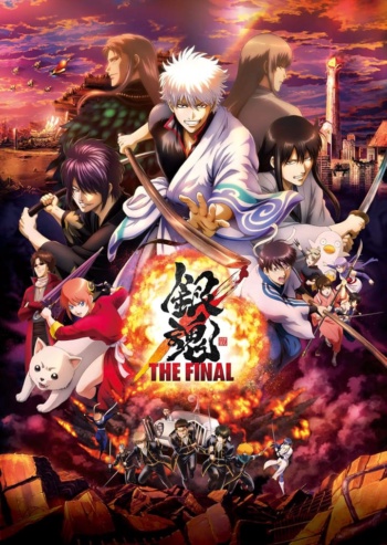 Poster: Gintama: The Very Final
