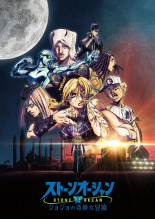 Poster za JoJo's Bizarre Adventure: Stone Ocean Part 3