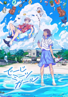 Poster za "Deji" Meets Girl