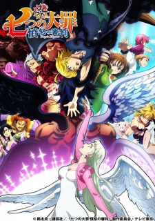 Poster za The Seven Deadly Sins: Dragon's Judgement