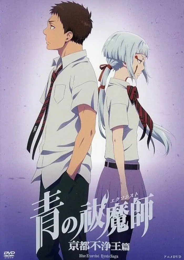 Poster: Blue Exorcist: Kyoto Saga OVA