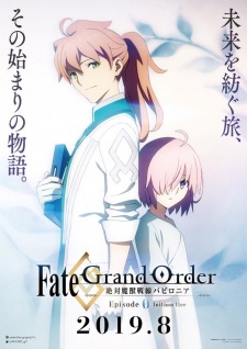 Poster za Fate/Grand Order: Absolute Demonic Front - Babylonia Initium Iter