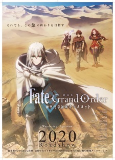 Poster za Fate/Grand Order: Divine Realm of the Round Table - Camelot Wandering; Agateram