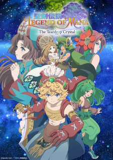 Poster za Legend of Mana -The Teardrop Crystal-