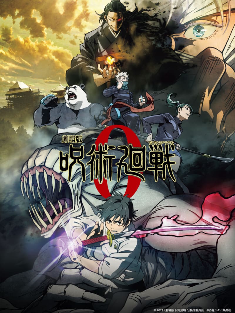 Poster za Jujutsu Kaisen 0