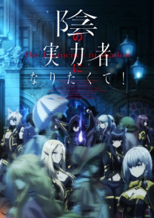 Poster za The Eminence in Shadow
