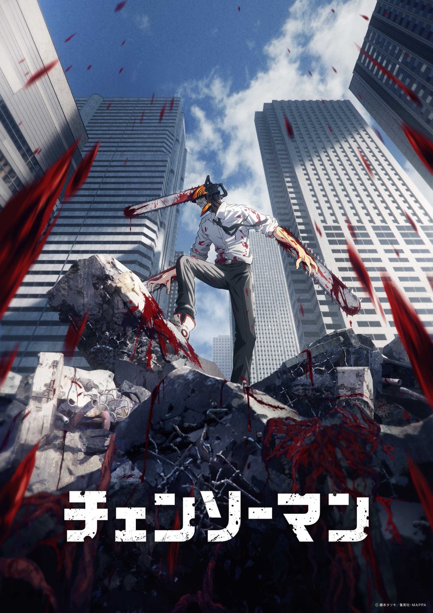 Poster za Chainsaw Man