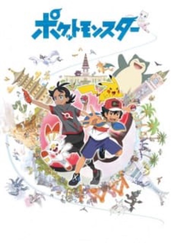 Poster: Pokémon Journeys: The Series