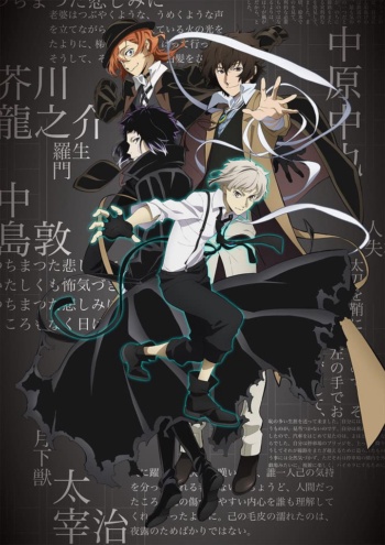 Poster: Bungo Stray Dogs 4