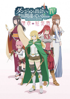 Poster za Is It Wrong to Try to Pick Up Girls in a Dungeon? IV Part 2