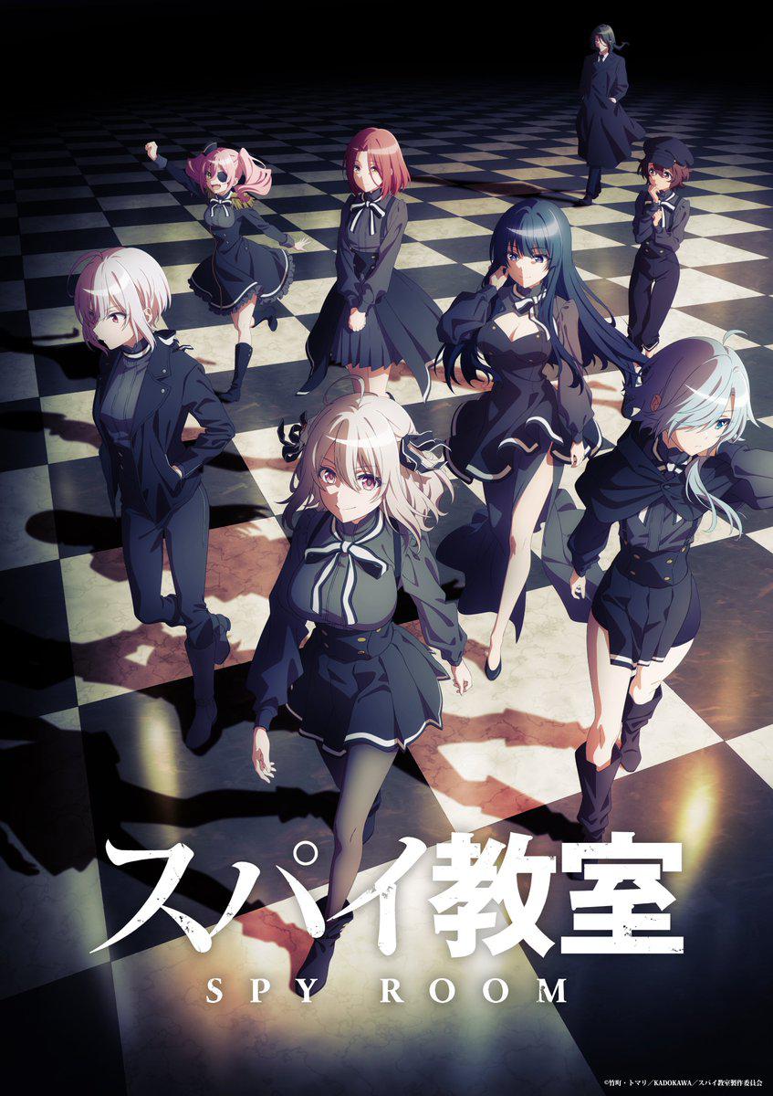 Poster za Spy Classroom