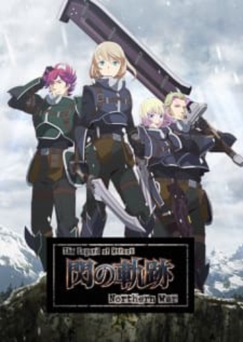 Poster: The Legend of Heroes: Trails of Cold Steel - Northern War