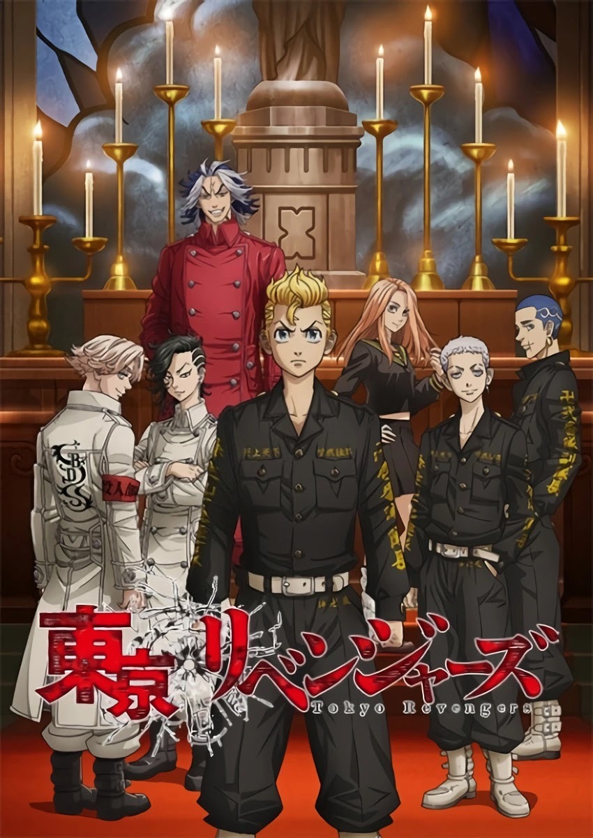 Poster za Tokyo Revengers: Christmas Showdown