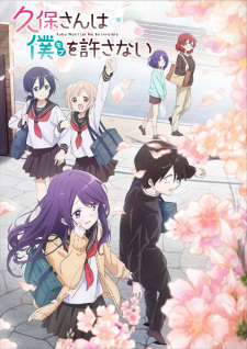 Poster za Kubo Won't Let Me Be Invisible