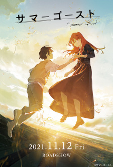 Poster za Summer Ghost