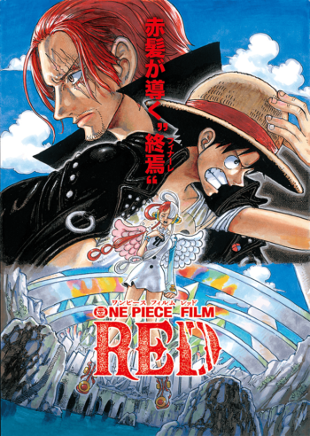 Poster: One Piece: Red