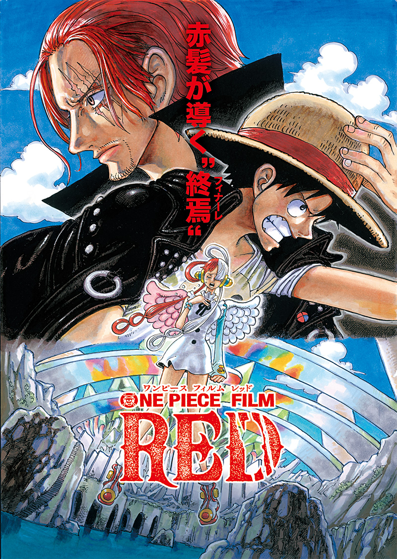 Poster za One Piece: Red