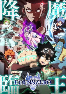 Poster za Edens Zero 2nd Season