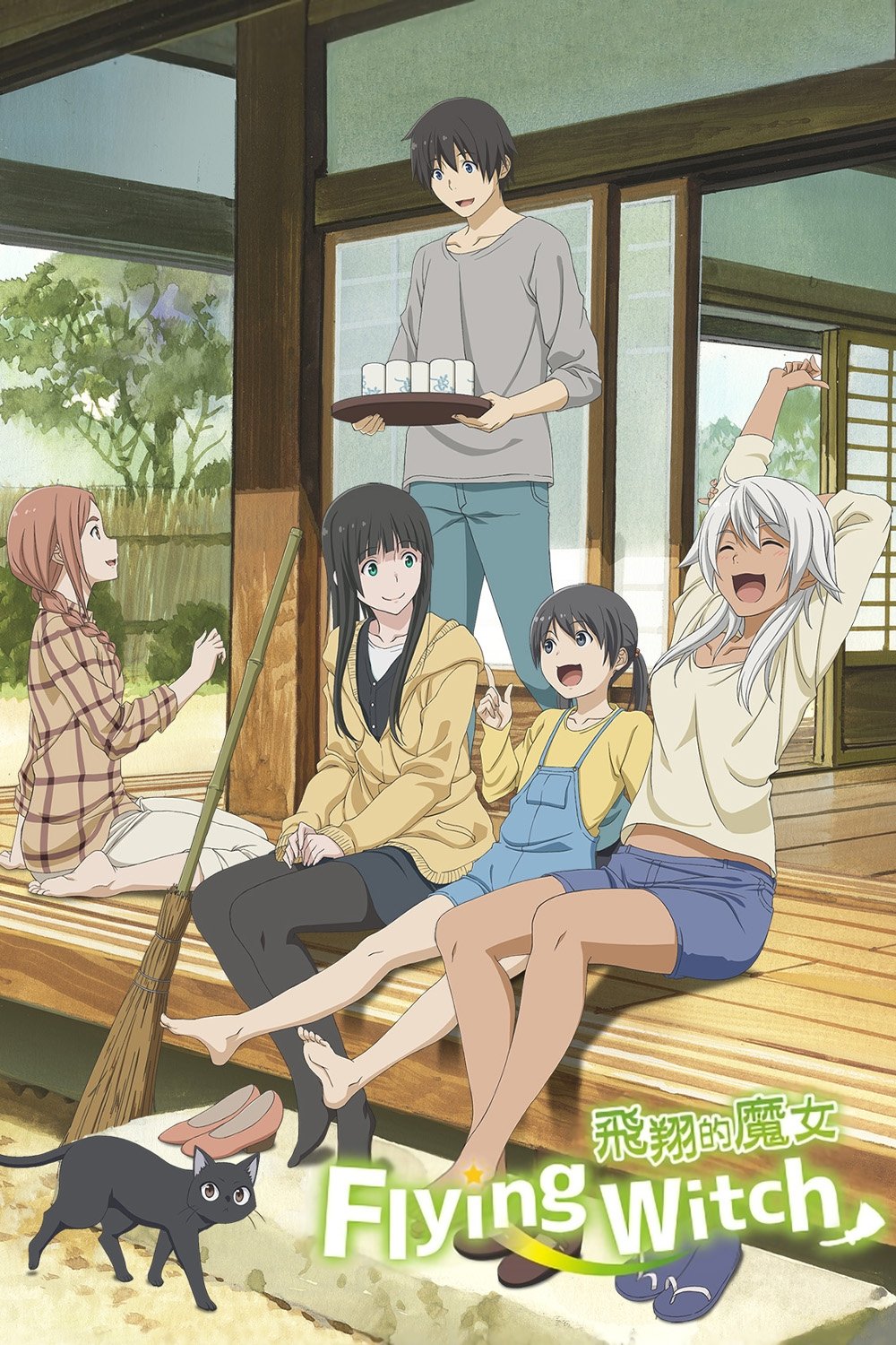 Poster za Flying Witch
