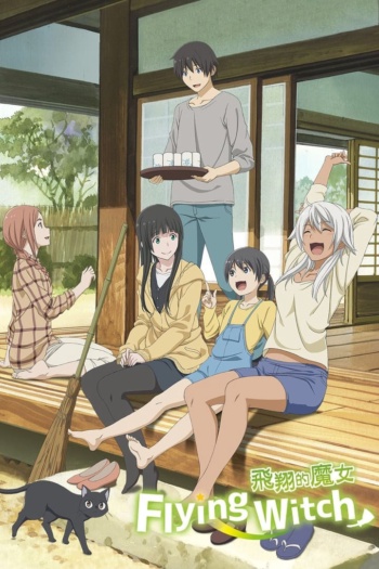 Poster: Flying Witch
