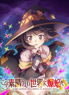 Poster za KonoSuba: An Explosion on This Wonderful World!