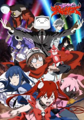 Poster: Magical Girl Magical Destroyers