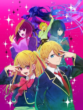 Poster: Oshi No Ko