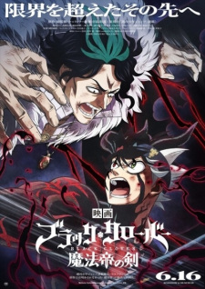 Poster za Black Clover: Sword of the Wizard King