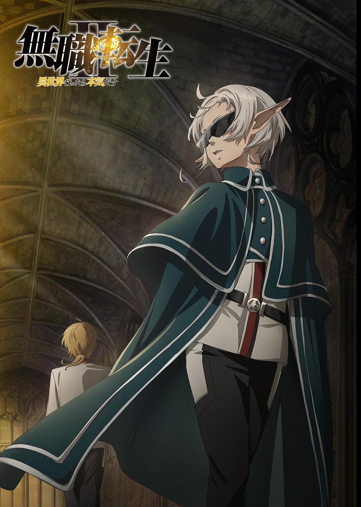 Poster za Mushoku Tensei: Jobless Reincarnation Season 2 - Guardian Fitz