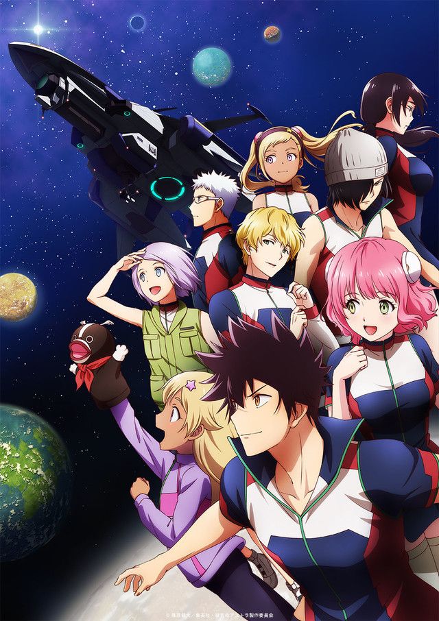 Poster za Astra Lost in Space