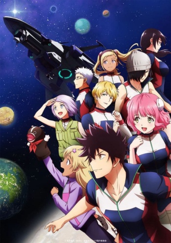 Poster: Astra Lost in Space