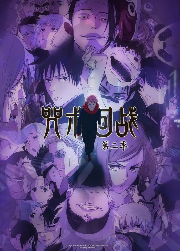 Poster za Jujutsu Kaisen Season 2
