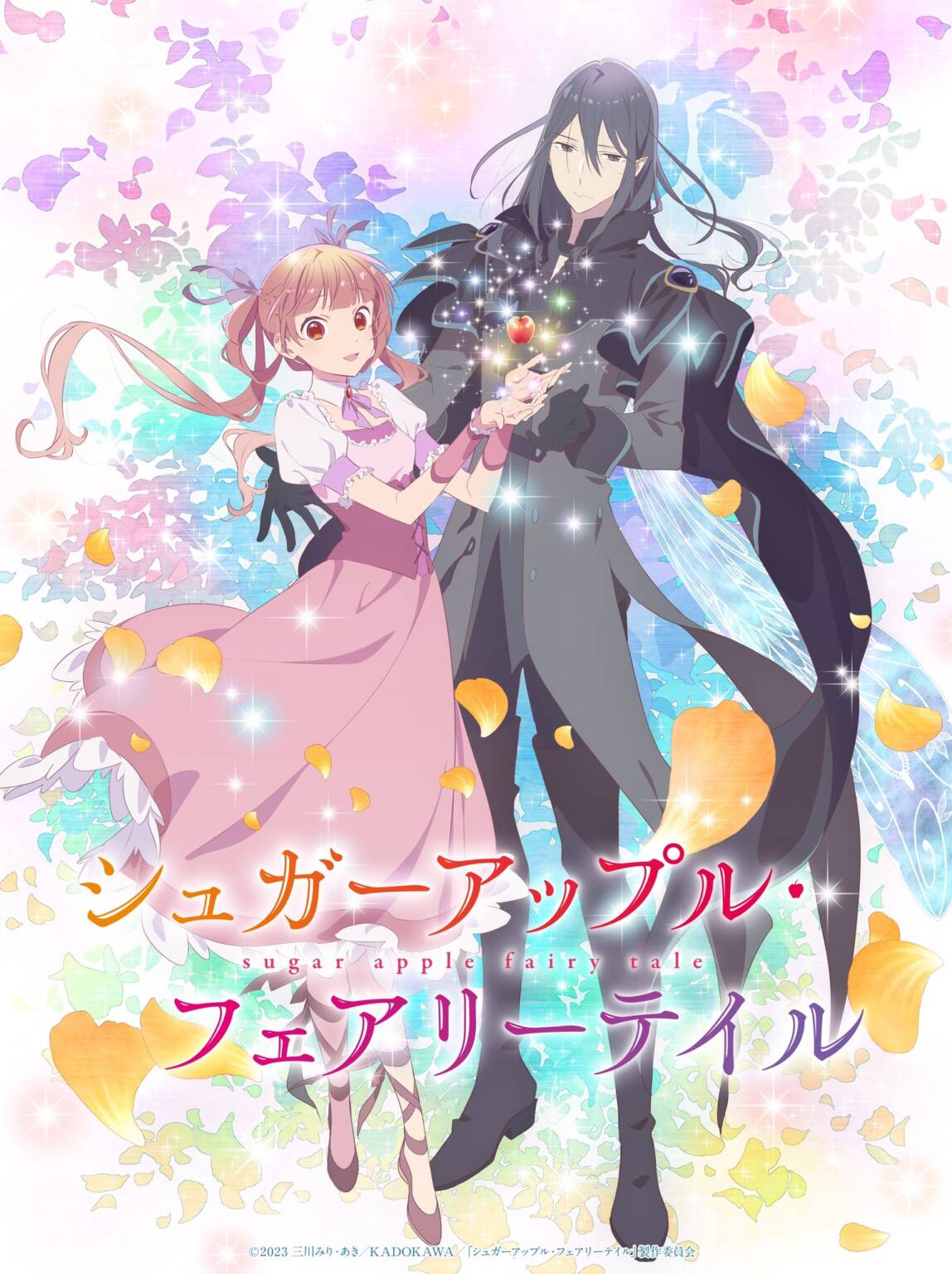 Poster za Sugar Apple Fairy Tale Part 2