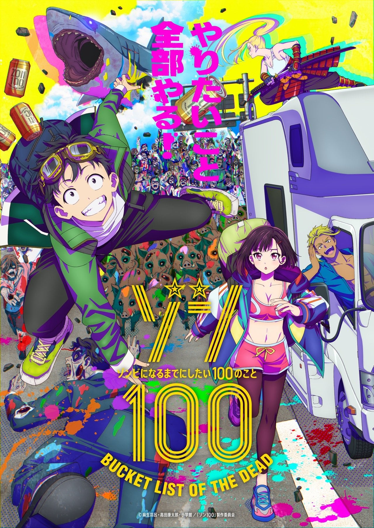 Poster za Zom 100: Bucket List of the Dead
