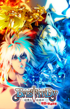 Poster za Bastard‼ Heavy Metal, Dark Fantasy Season 2