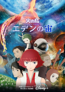Poster za PHOENIX: EDEN17