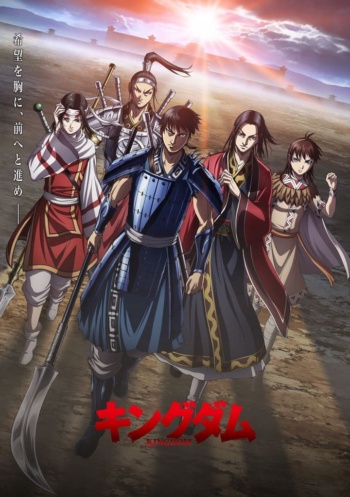 Poster: Kingdom: Season 4