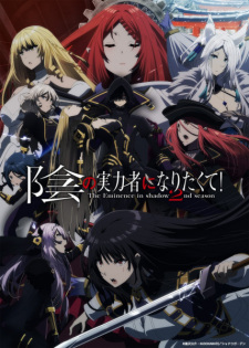 Poster za The Eminence in Shadow Season 2