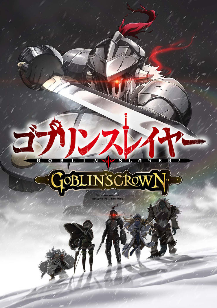 Poster za Goblin Slayer: Goblin's Crown