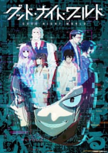 Poster: Good Night World