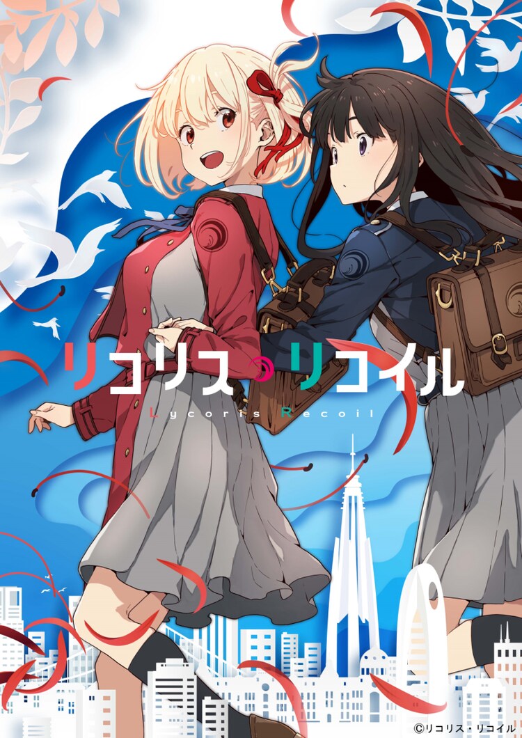 Poster za Lycoris Recoil