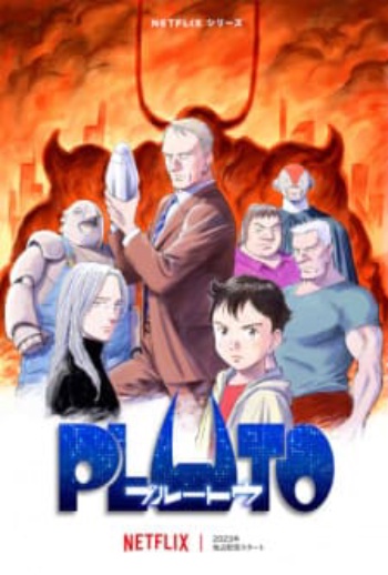 Poster: Pluto