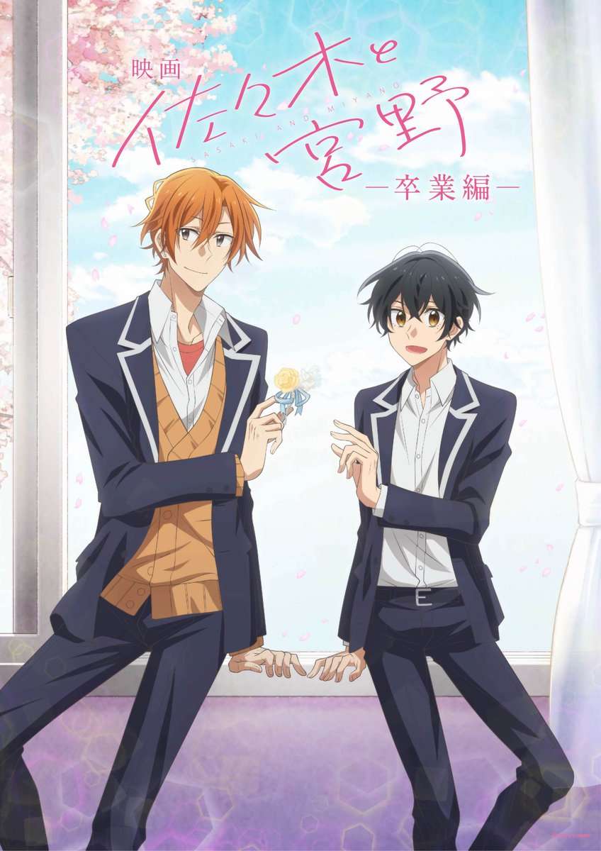 Poster za Sasaki and Miyano: Graduation