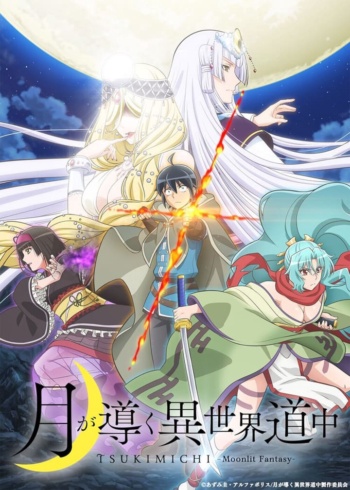 Poster: Tsukimichi -Moonlit Fantasy-